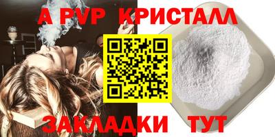 прущие грибы Малгобек