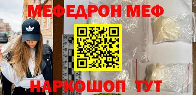 прущие грибы Малгобек