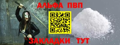 мефедрон Мариинск
