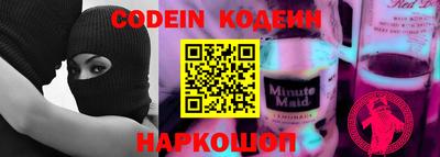 прущие грибы Малгобек