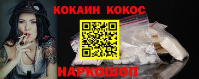 мефедрон Мариинск