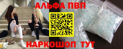 прущие грибы Малгобек