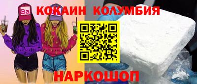 мефедрон Мариинск