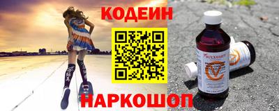 мефедрон Мариинск