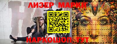 мефедрон Мариинск