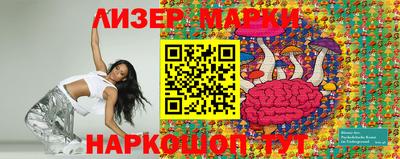 мефедрон Мариинск
