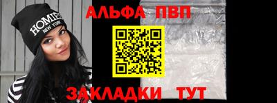 прущие грибы Малгобек