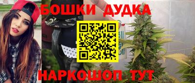 мефедрон Мариинск
