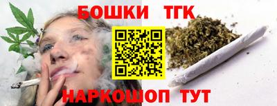 прущие грибы Малгобек