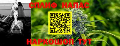 мефедрон Мариинск