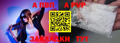 мефедрон Мариинск