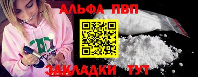 мефедрон Мариинск