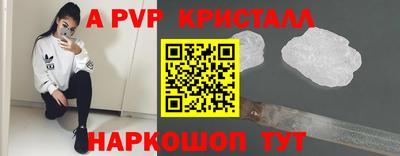 мефедрон Мариинск