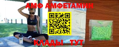 прущие грибы Малгобек