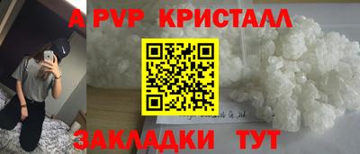 прущие грибы Малгобек