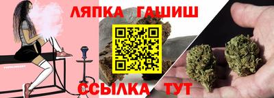 прущие грибы Малгобек