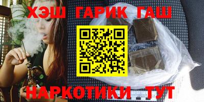 мефедрон Мариинск