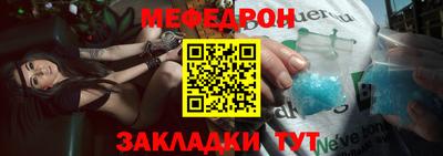 прущие грибы Малгобек