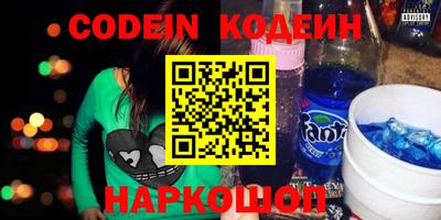 прущие грибы Малгобек