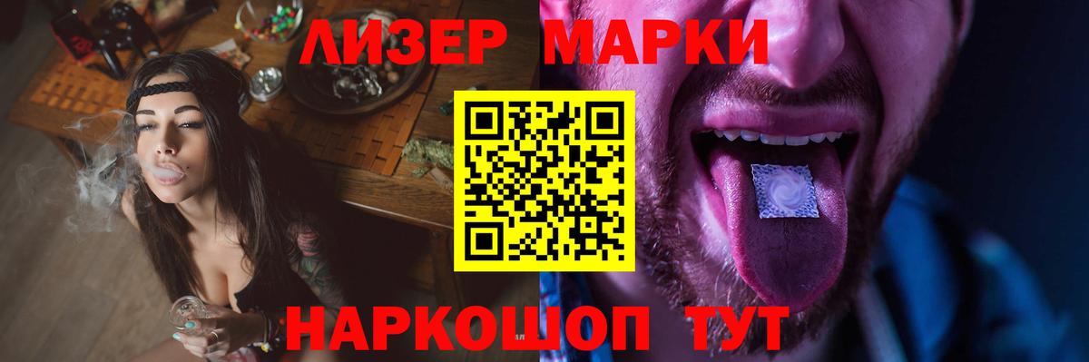 LSD-25 экстази кислота  Лсд 25 экстази кислота  Вход с VPN  Тихорецк 