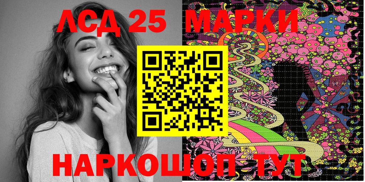 Марки N-bome 1500мкг Тихорецк