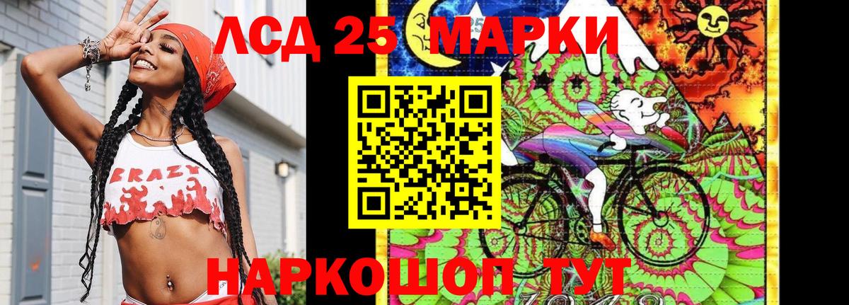 Марки NBOMe 1500мкг  Вход с VPN  Тихорецк 
