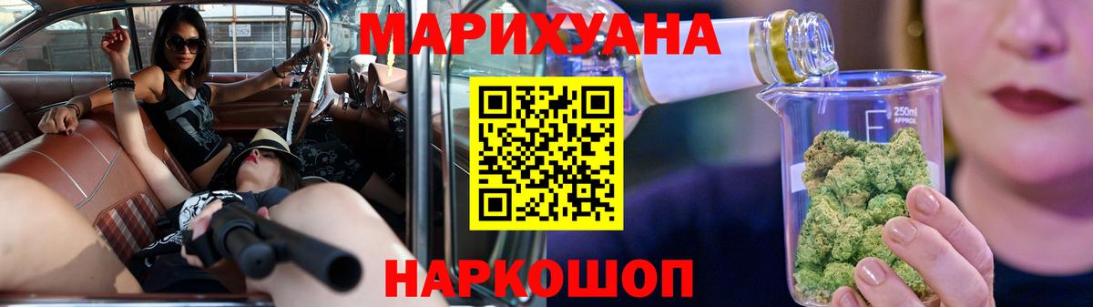 Бошки Шишки семена  Канабис THC 21%  Вход с VPN  Тихорецк 